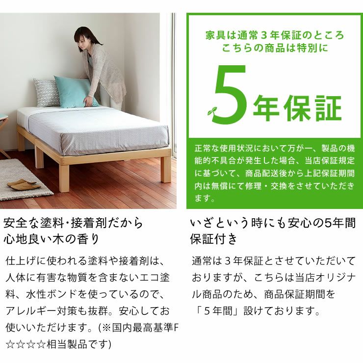 あ！かる～い！高級桐材使用、組み立て簡単シンプルなすのこベッドシングルベッドフレームのみ ホームカミング（Homecoming）_詳細18