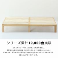 あ！かる～い！高級桐材使用、組み立て簡単シンプルなすのこベッドシングルサイズ 心地良い硬さのZTマット付_詳細05