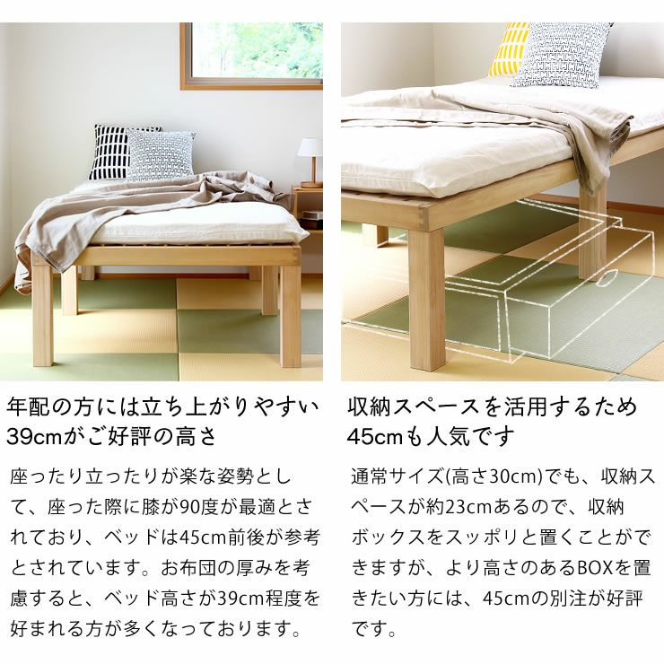 あ！かる～い！高級桐材使用、組み立て簡単シンプルなすのこベッドシングルサイズ 心地良い硬さのZTマット付_詳細14