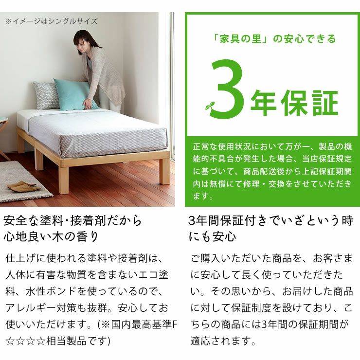 あ！かる～い！高級桐材使用、組み立て簡単シンプルなすのこベッドキングサイズ（S×2）心地良い硬さのZTマット付_詳細18