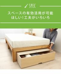 ベッド下の収納スペースにNBシリーズ収納ボックス（ その他