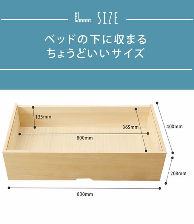 ベッド下の収納スペースにｎｂシリーズ収納ボックス その他ベッド関連 家具通販 家具の里