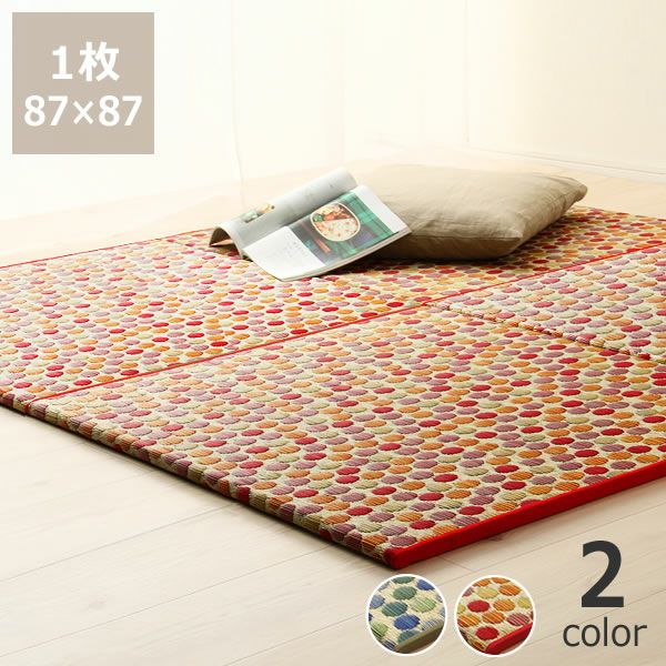 置き畳「カラフル」　1枚_詳細01