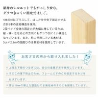細身でもがっしり安心のグラつきにくい固定式はしごの2段ベッド