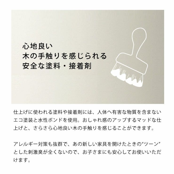 安心安全な塗装・接着剤を使用した2段ベッド