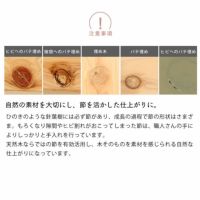 自然の素材を大切にし、節を活かした仕上がりの2段ベッド