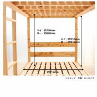 中は広々サイズの2段ベッド