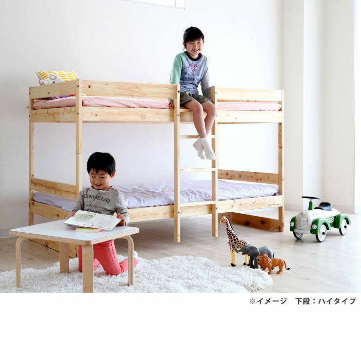 お子さまも嬉しいおしゃれなデザインの2段ベッド