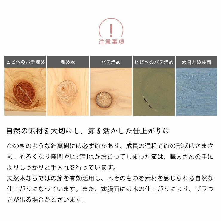 自然の素材を大切にし、節を活かした仕上がりの国産ひのき二段ベッド