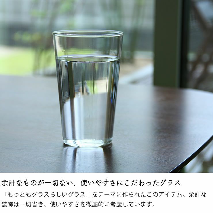 大日本市 THE GLASS（ザ・グラス）グランデサイズ（1個）_詳細05