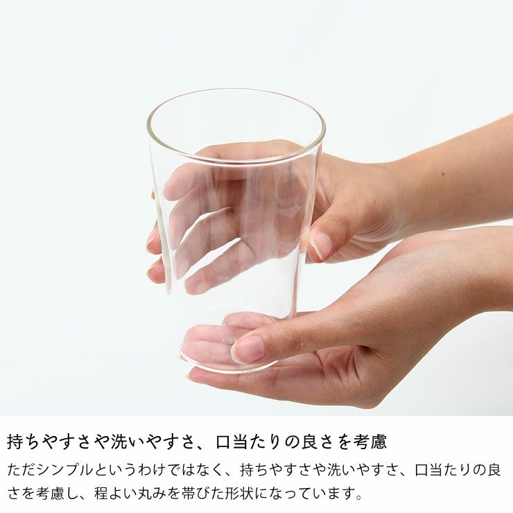 大日本市 THE GLASS（ザ・グラス）トールサイズ（1個）_詳細07