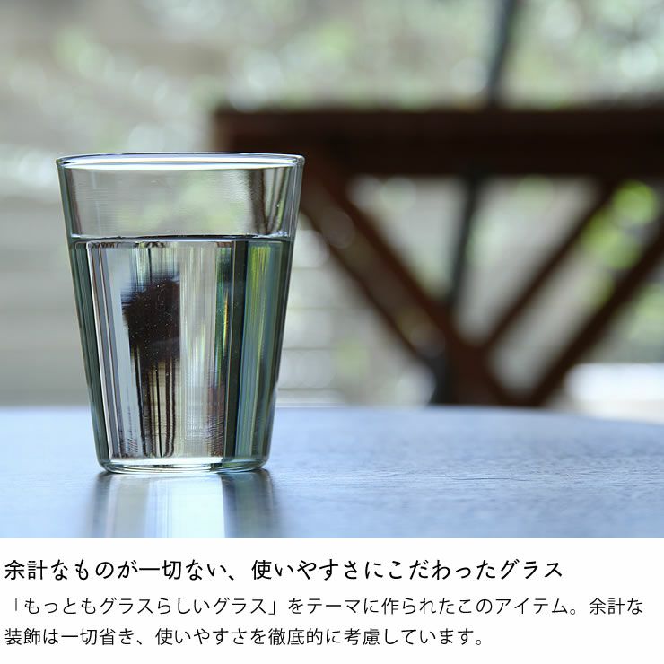 大日本市 THE GLASS（ザ・グラス）ショートサイズ（1個）_詳細05