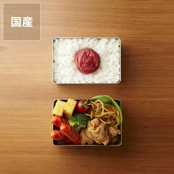 大日本市 THE LUNCHBOX（ザ・ランチボックス）アルミニウムのお弁当箱（1個）_詳細01
