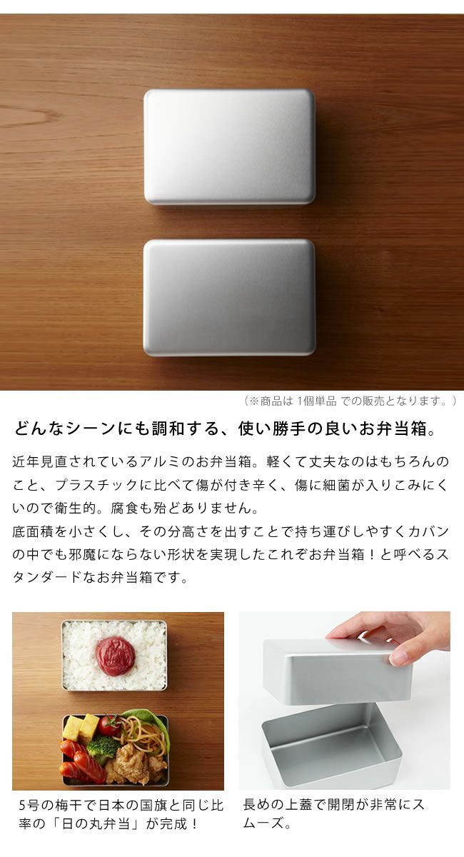 大日本市 The Lunchbox ザ ランチボックス 和洋食器 食器通販 家具の里