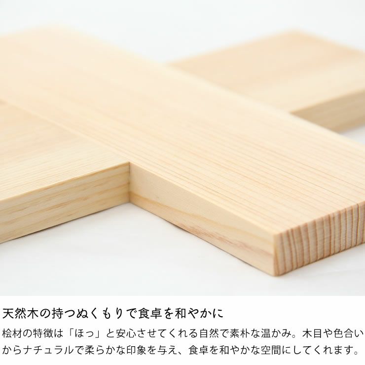 中川政七商店吉野桧の鍋しき_詳細06