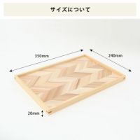 中川政七商店吉野杉のトレイ_詳細08