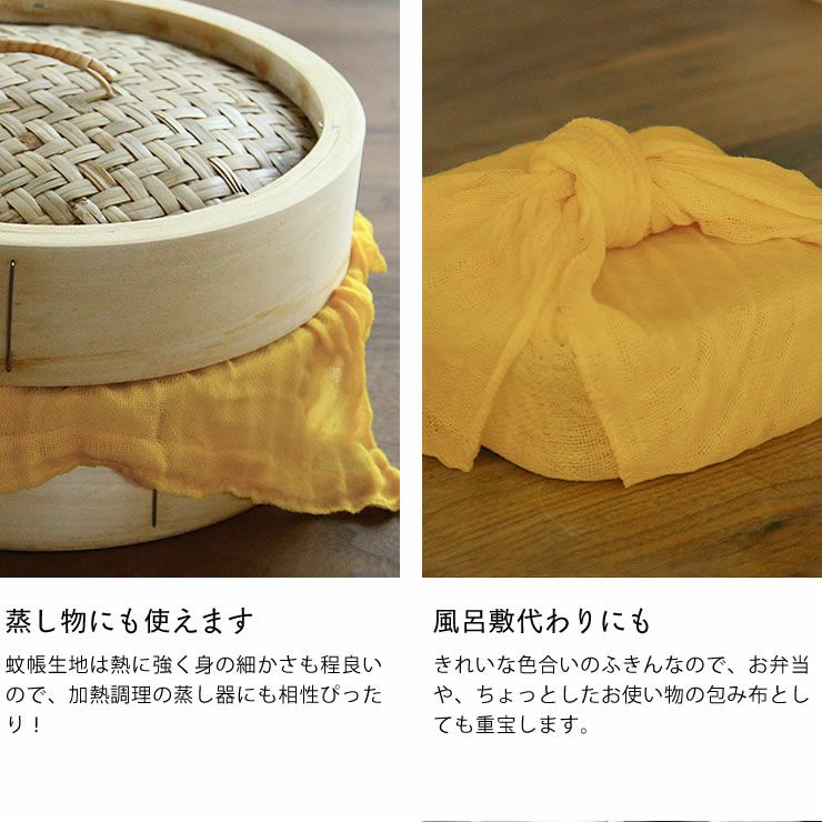 蒸し物や風呂敷代わりにもなる花ふきん