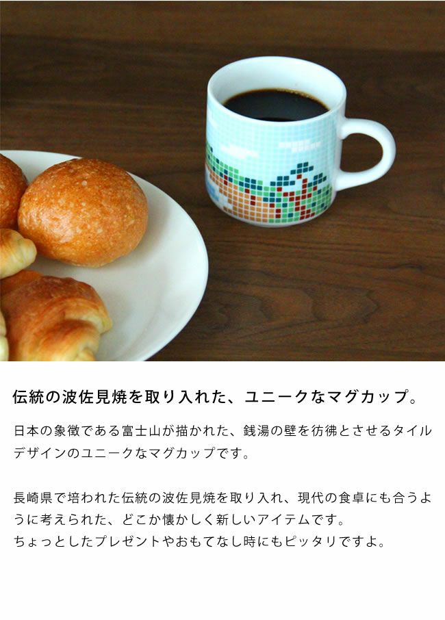 essence（エッセンス）フジヤママグカップ(木箱入り)_詳細05