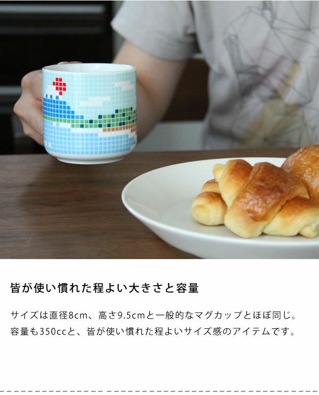 essence（エッセンス）フジヤママグカップ(木箱入り)_詳細07