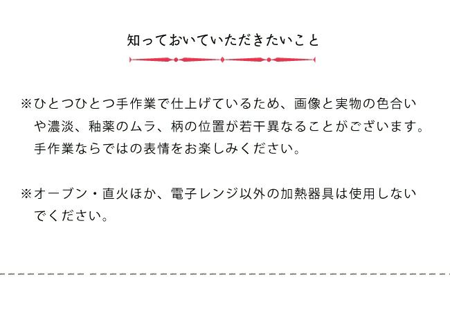 essence（エッセンス）フジヤママグカップ(木箱入り)_詳細08