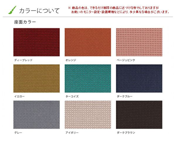 程良い弾力が心地良いスツール_詳細03