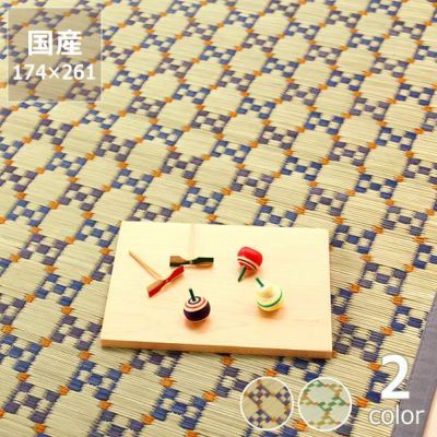 【国産】い草 ラグ い草花ござ い草カーペット「京小紋 (きょうこもん)」<BR>江戸間3畳 (174×261cm) 3帖 インスタイル (inSTYLE)<br>