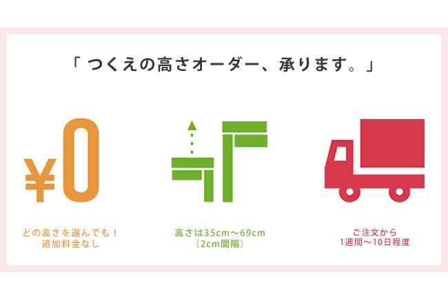 つくえつくろうシリーズ国産ひのきの学習机/学習デスク 幅100cm（Mサイズ）高さ別注可能_詳細04