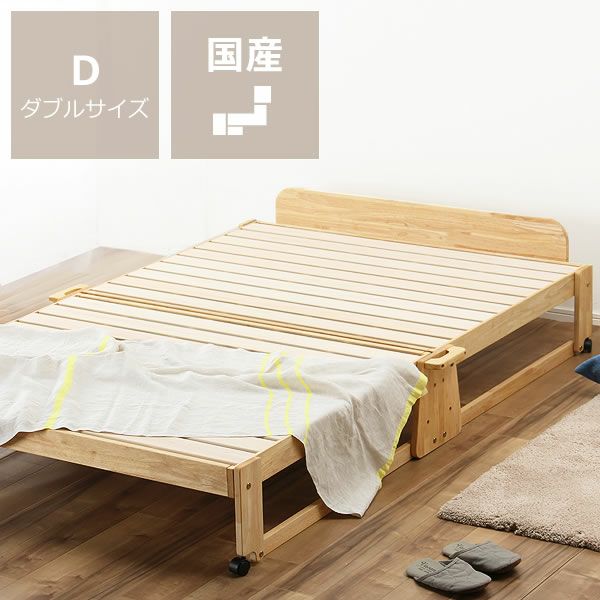 木製折りたたみベッドダブルミドルタイプ