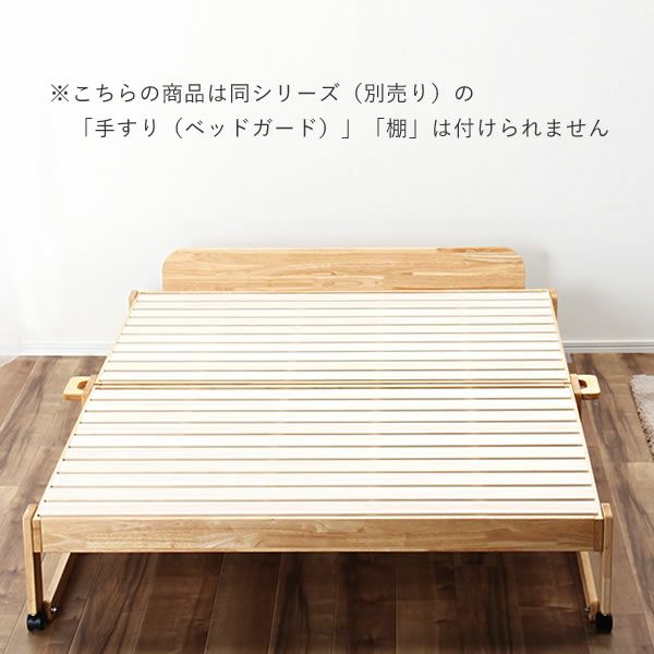 出し入れ簡単！折り畳みが驚くほど軽くてスムーズ すのこベッド