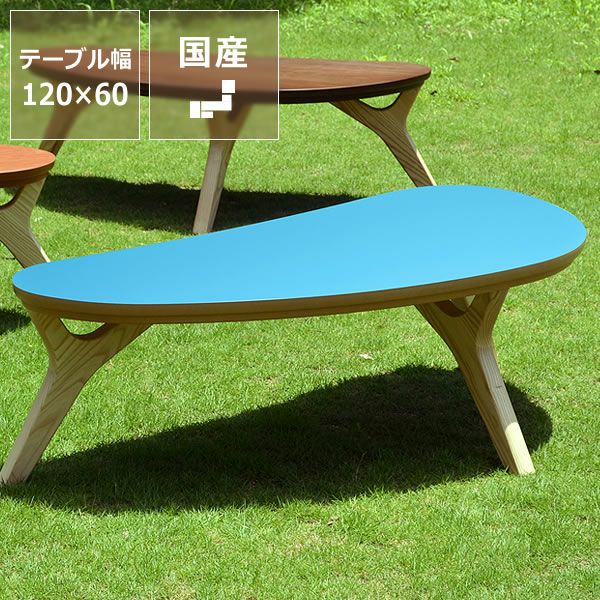 シャーベットブルーの こたつテーブル 120cm幅 _詳細01