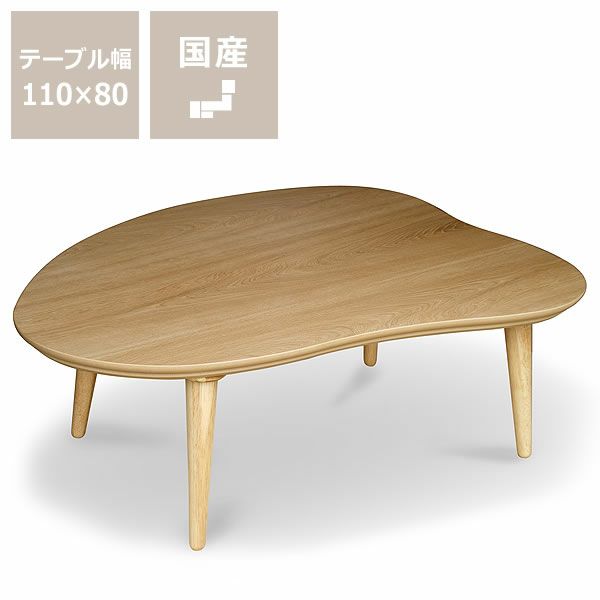  こたつテーブル 110cm幅 ナラ材_詳細01