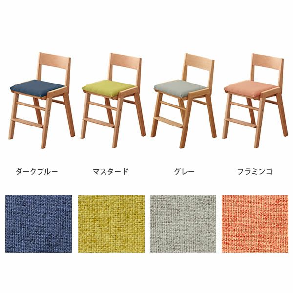 シンプルで落ち着きのあるデザインの学習椅子