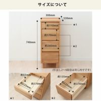 シンプルで自分流に使えるスリム木製ワゴン杉工場 ワゴン・上棚 シンプルで自分流に使えるスリム木製ワゴン杉工場 ワゴン・上棚