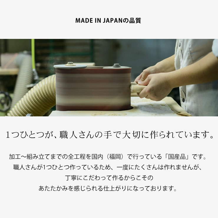 職人が作る国産認定家具のレグシーデスク