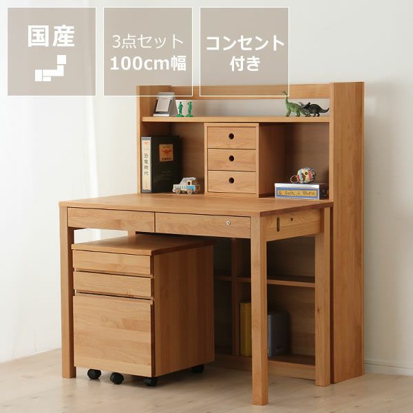 大人になっても組み合わせ自由な机