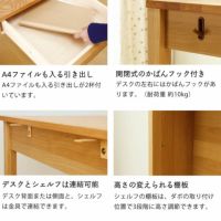 大人になっても使えるシンプルでおし 学習机・勉強机・デスク 大人になっても使えるシンプルでおし 学習机・勉強机・デスク