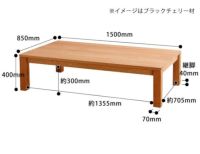 こたつのサイズについて
