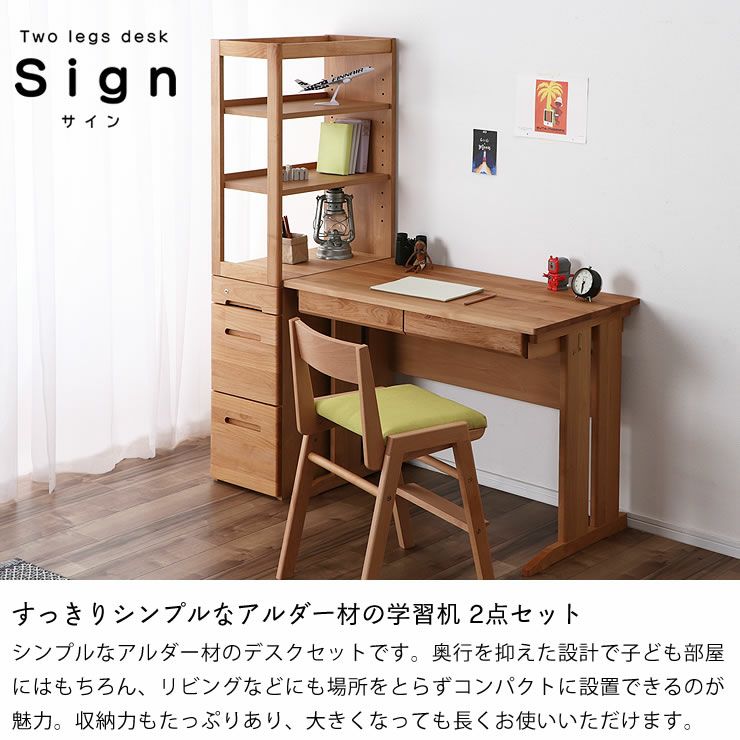 リビングにも馴染みやすい学習机 学習 学習机 デスクセット 学習机セット通販 家具の里