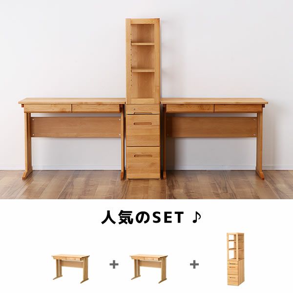 値下げ❗️美品！学習机 勉強机 け 学童机 木製