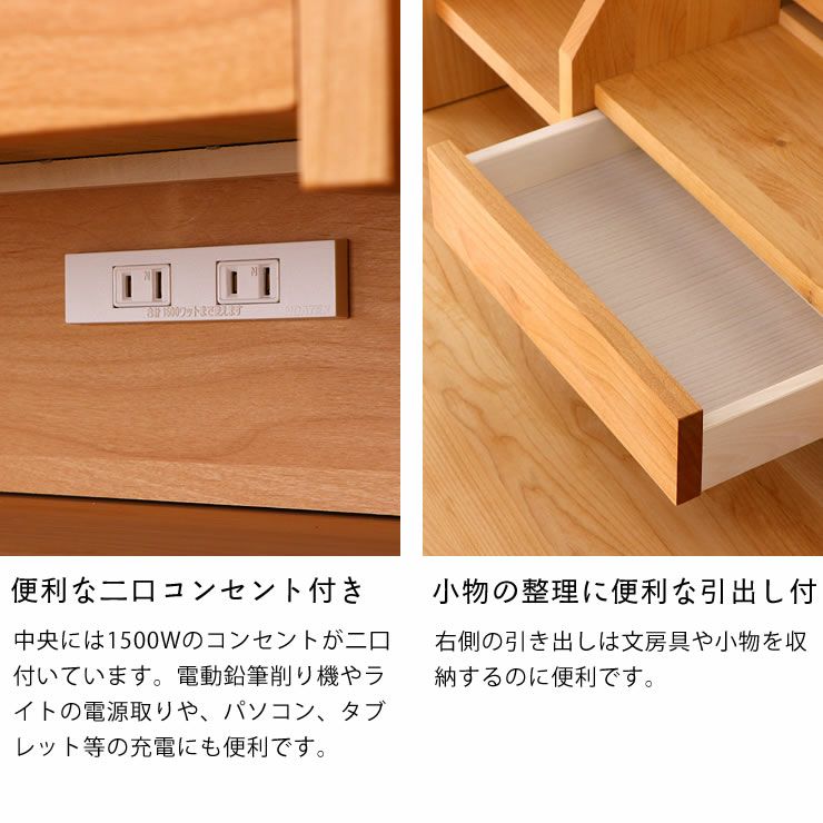 便利な二口コンセント付きロー上棚