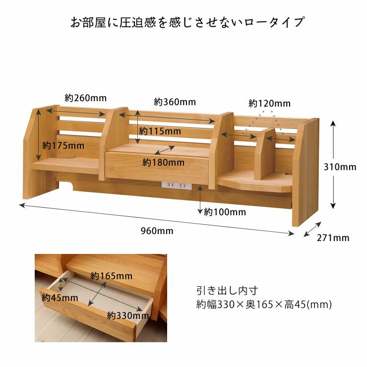 お部屋に圧迫感を感じさせないミドル上棚