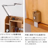 クランプ式ライト設置可能なミドル上棚