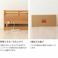 背面もきれいな仕上がりのミドル上棚