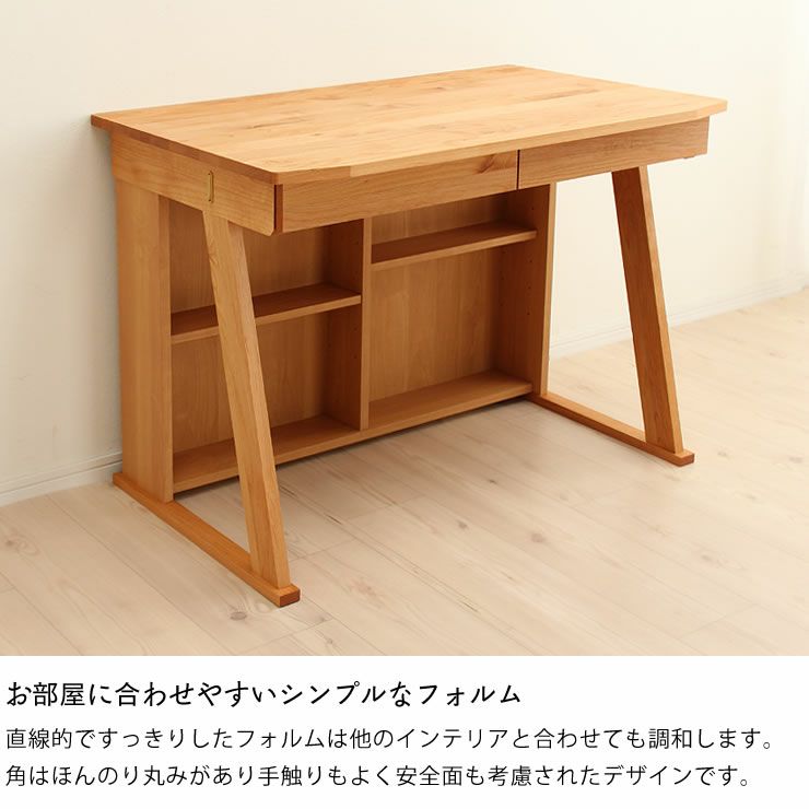 お部屋に合わせやすいシンプルなフォルムの学習机