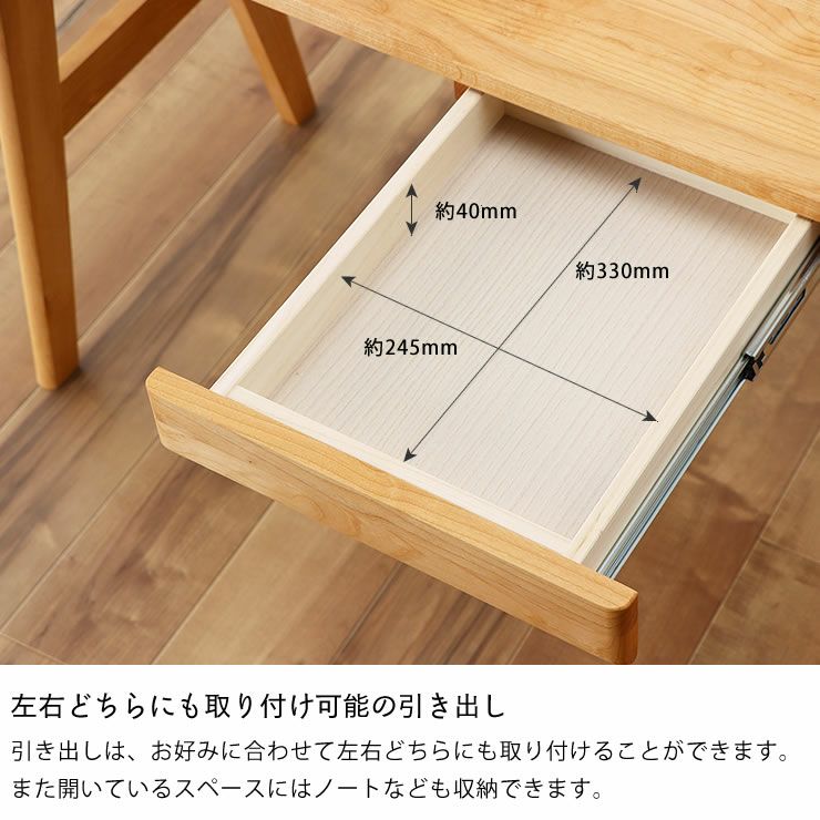 リビング学習にもぴったりのデザイン 学習机・勉強机・学習