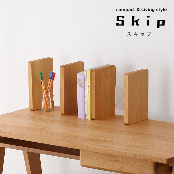 小さめで可愛い上棚 SKIP（スキップ）