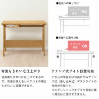 背面もきれいな仕上がりの学習机