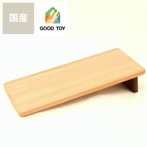 こまむぐ木のおもちゃ どんぐりの坂・大(茶 グッドトイ選定商品