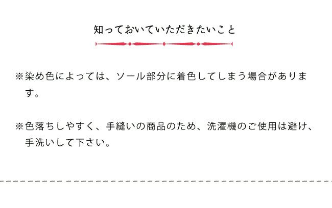 サニーアワーズポップで可愛いキッズ用足袋（タビ）_詳細08