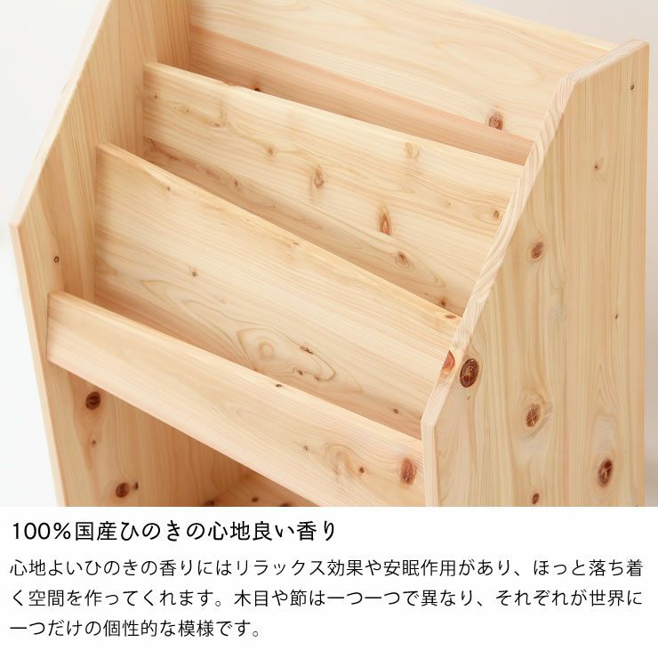 ひのき香る無垢の絵本棚_詳細06